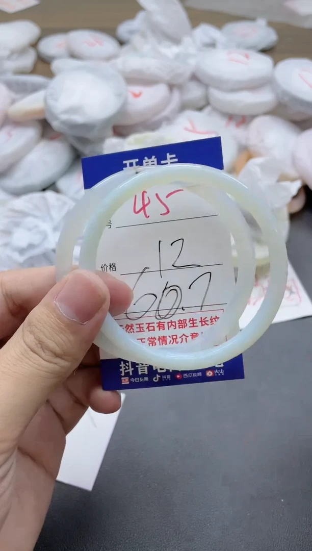 【闪购商品】玛瑙/玉髓手镯未镶嵌45