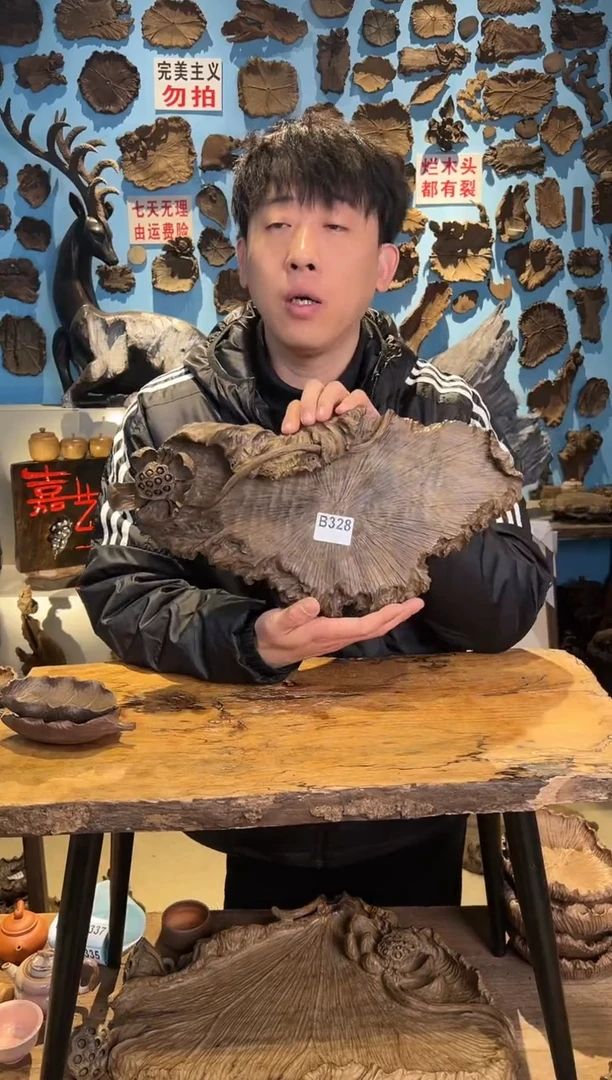 【闪购商品】木325号乌木金丝楠干泡