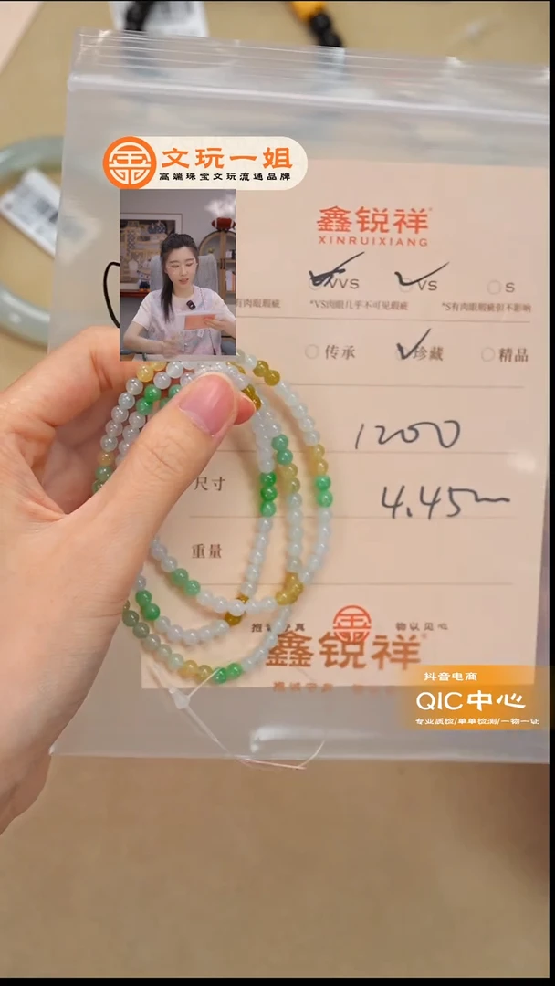 未镶嵌手链翡翠Y**I翡翠