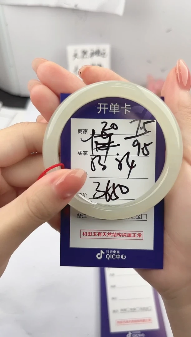 未镶嵌手镯和田玉微色差Y20