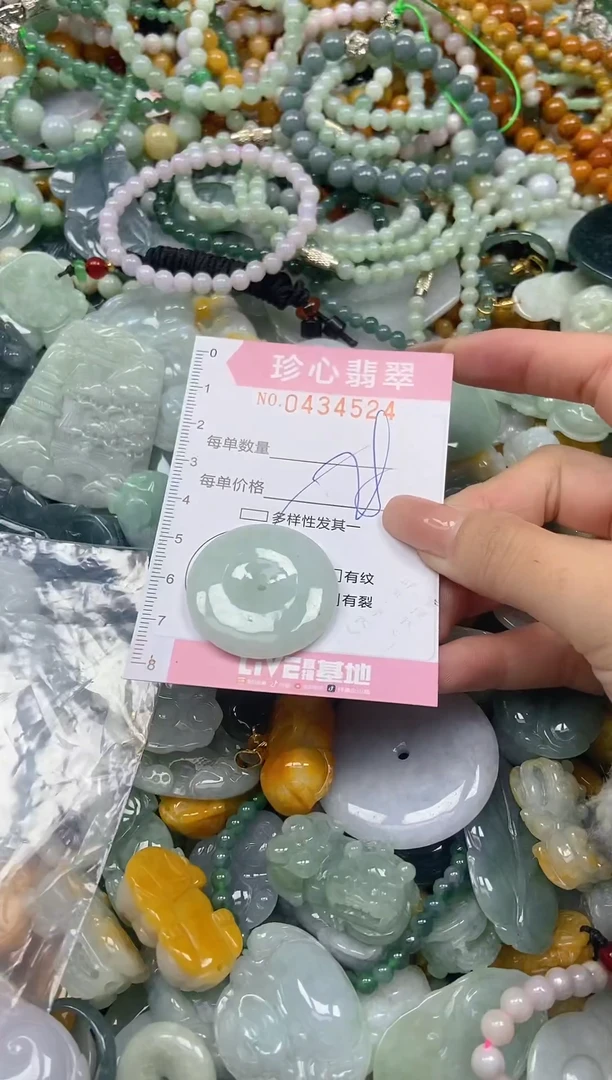 颈饰未镶嵌翡翠闪购0434524