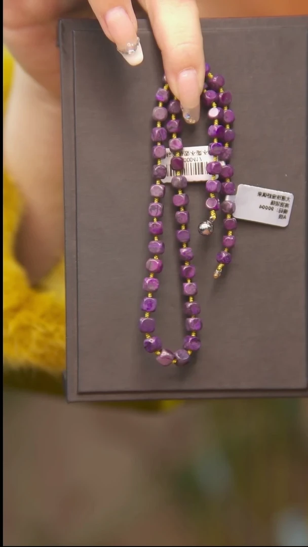 苏纪石（舒俱来）未镶嵌项链132号放糖项链