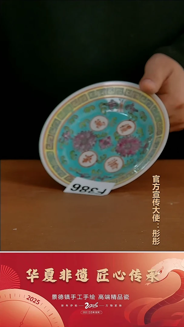 摆件陶景德镇陶瓷摆件F386