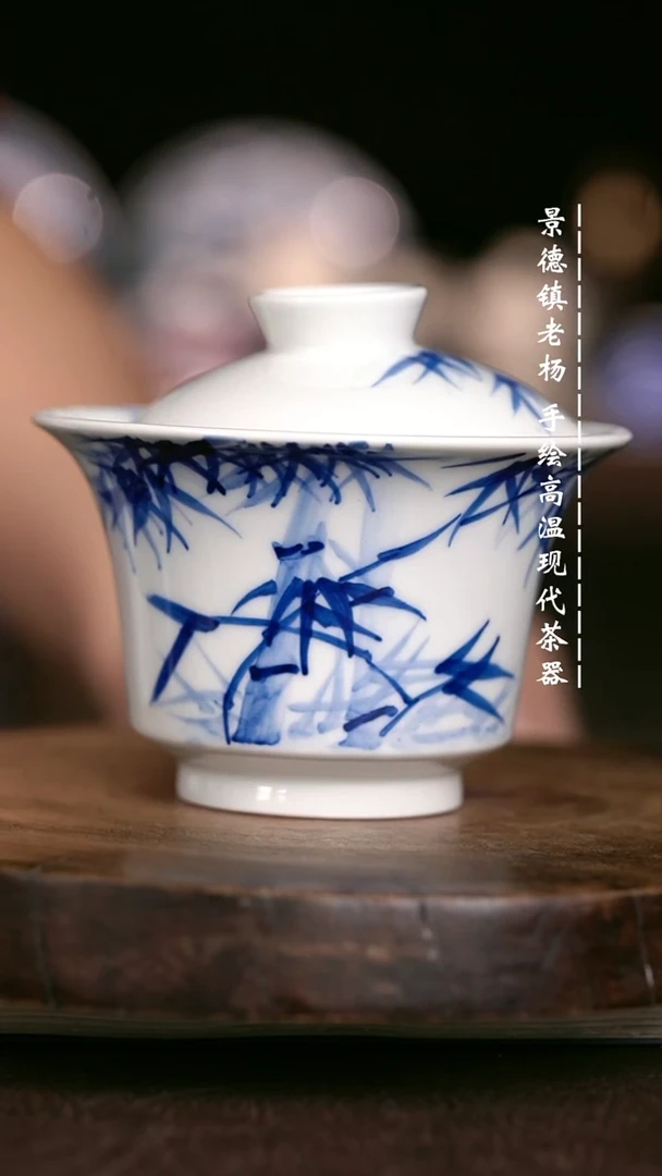 微瑕福利 现代瓷 瑕 140 不合