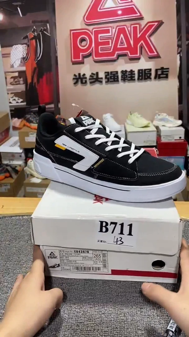 正品匹克断码库存鞋43