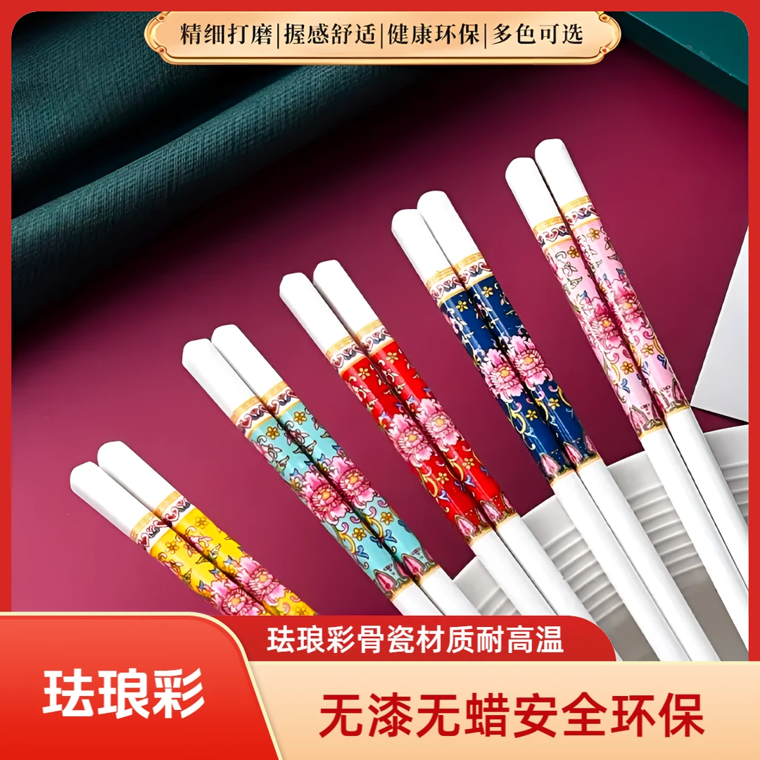 景德镇筷耐高温防霉环保防滑家用家庭景德镇正宗景德镇陶瓷筷子