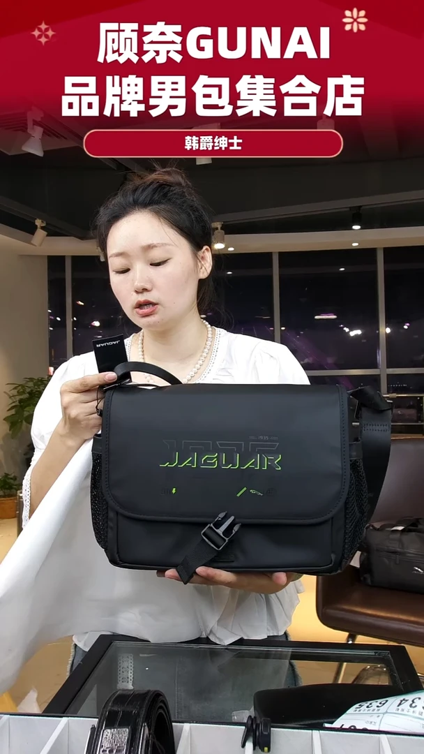 织物韩爵绅士包包皮具634