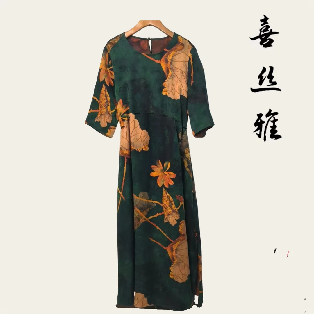 『喜丝雅』香云纱连衣裙9269