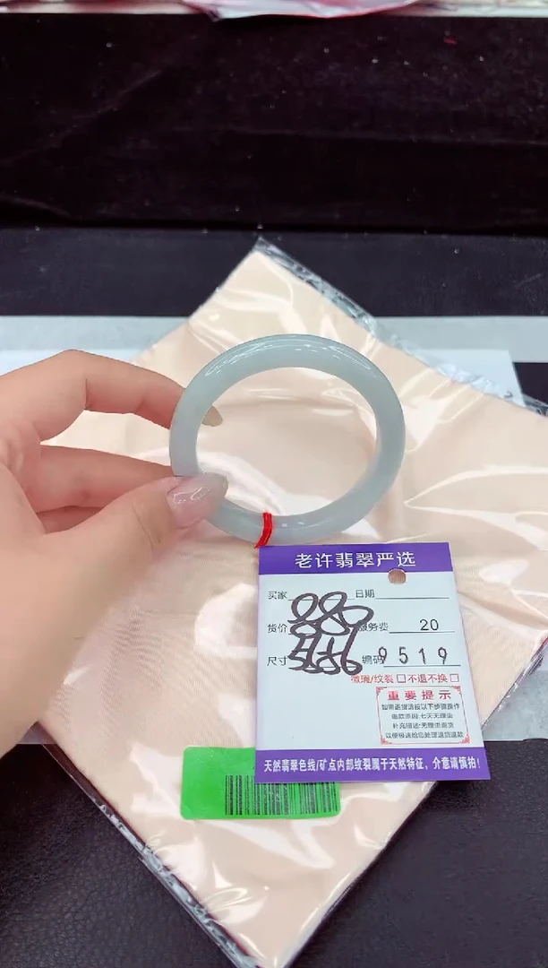 未镶嵌手镯翡翠11