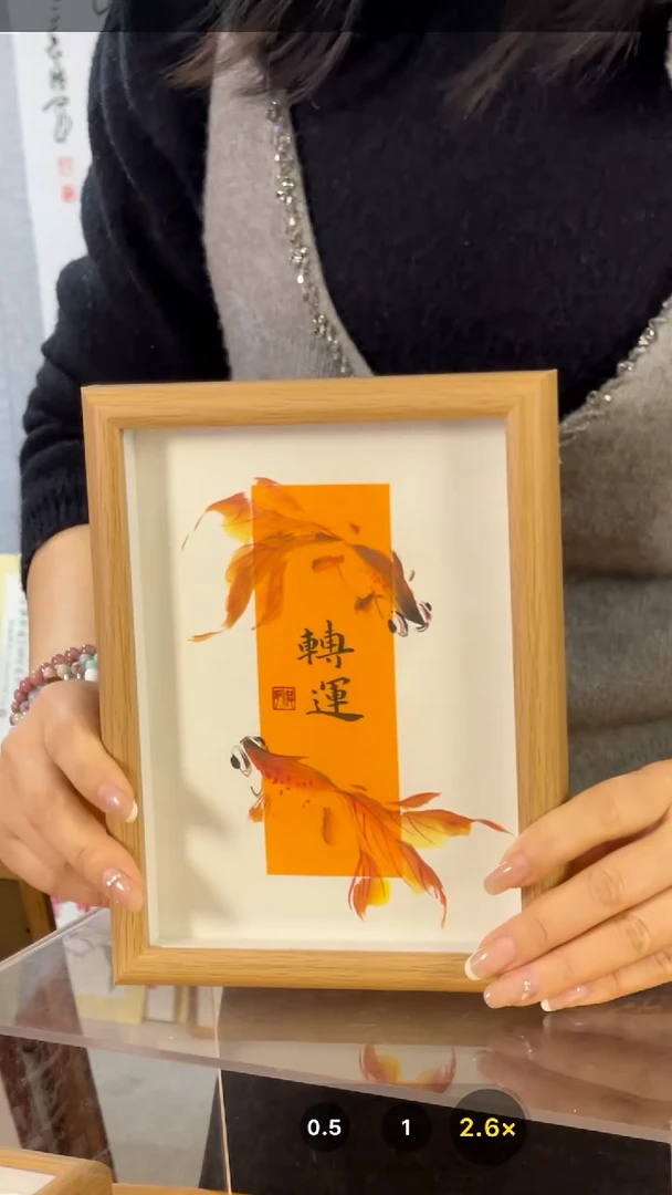 【闪购商品】书法【转运】黄底黑墨17*22