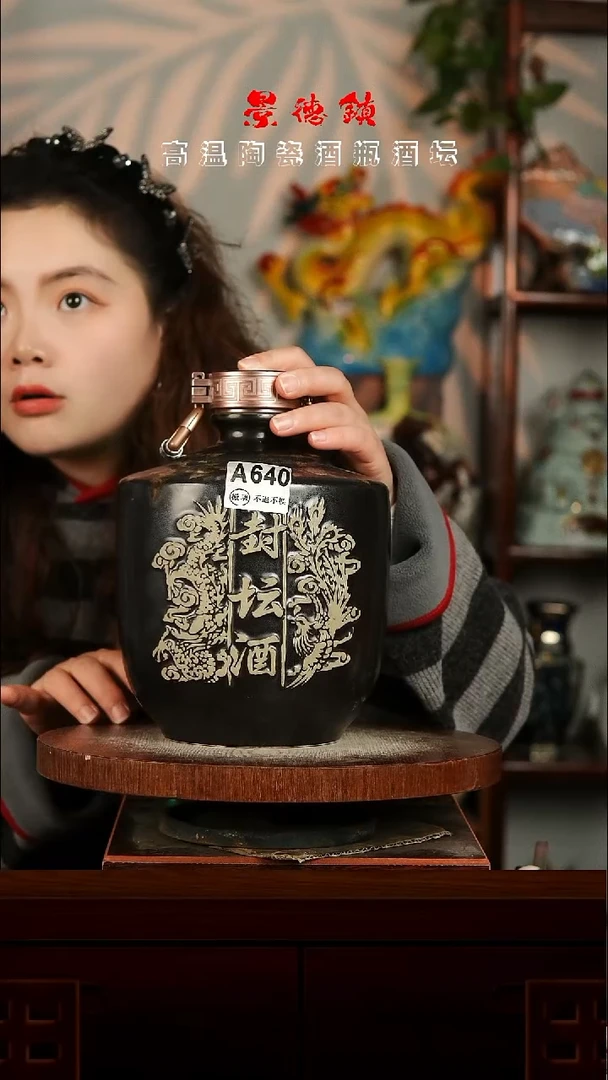 景德镇垚晶陶瓷微瑕5斤A640