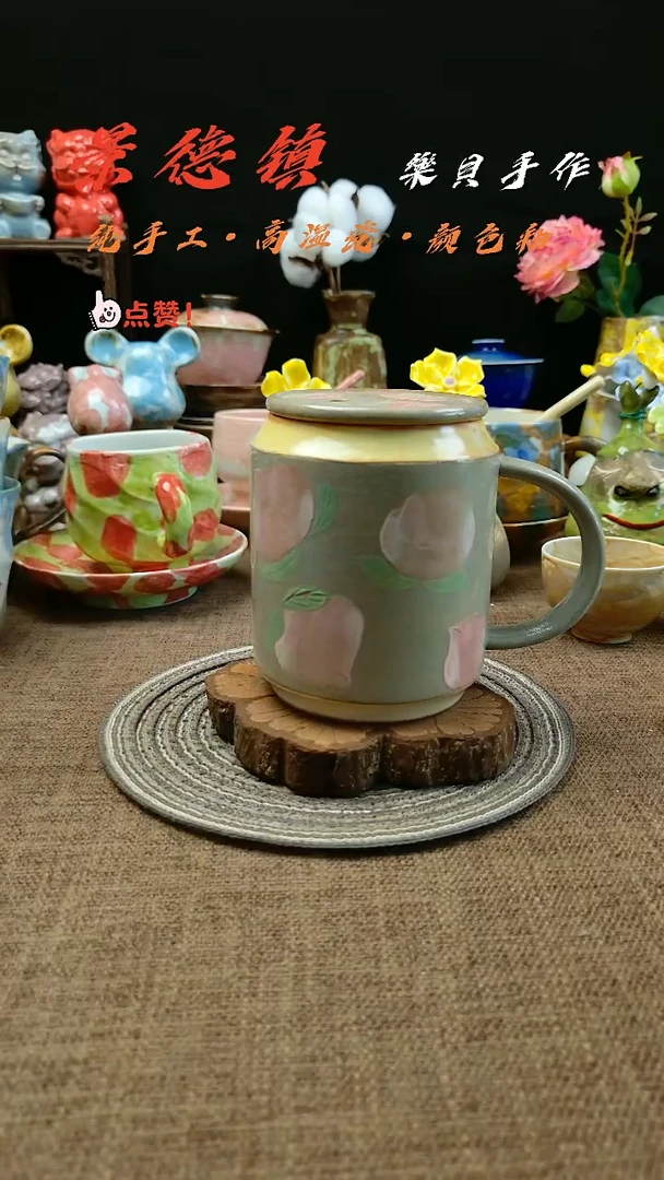 樂貝家手作系列 带盖吸管杯6