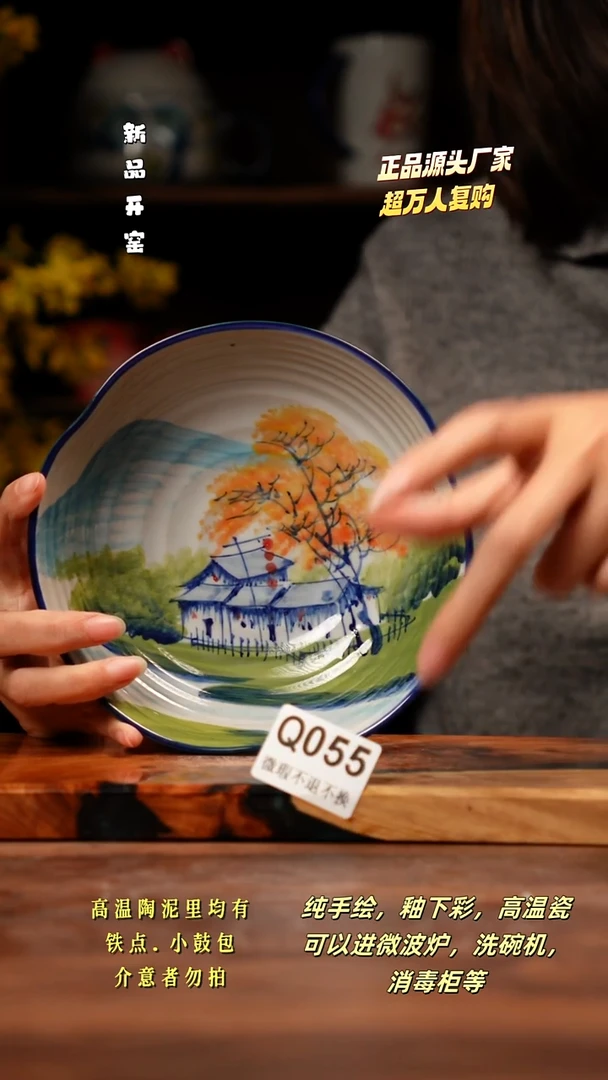 其他WQ055禾泥一器瓷器