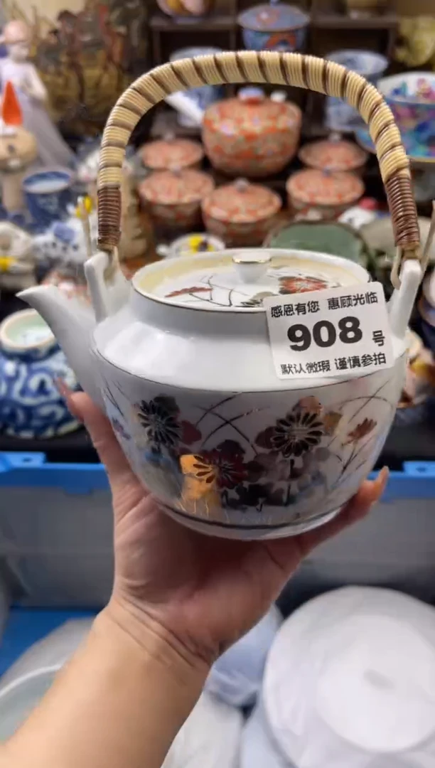 【闪购商品】瓷片908号六六工艺品瓷器