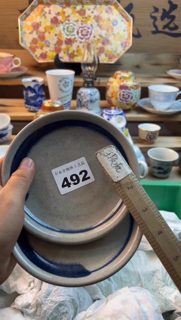 【闪购商品】瓷片瓷器          492