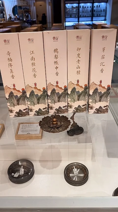 130克线香5味各一盒+莲花三宝香盘