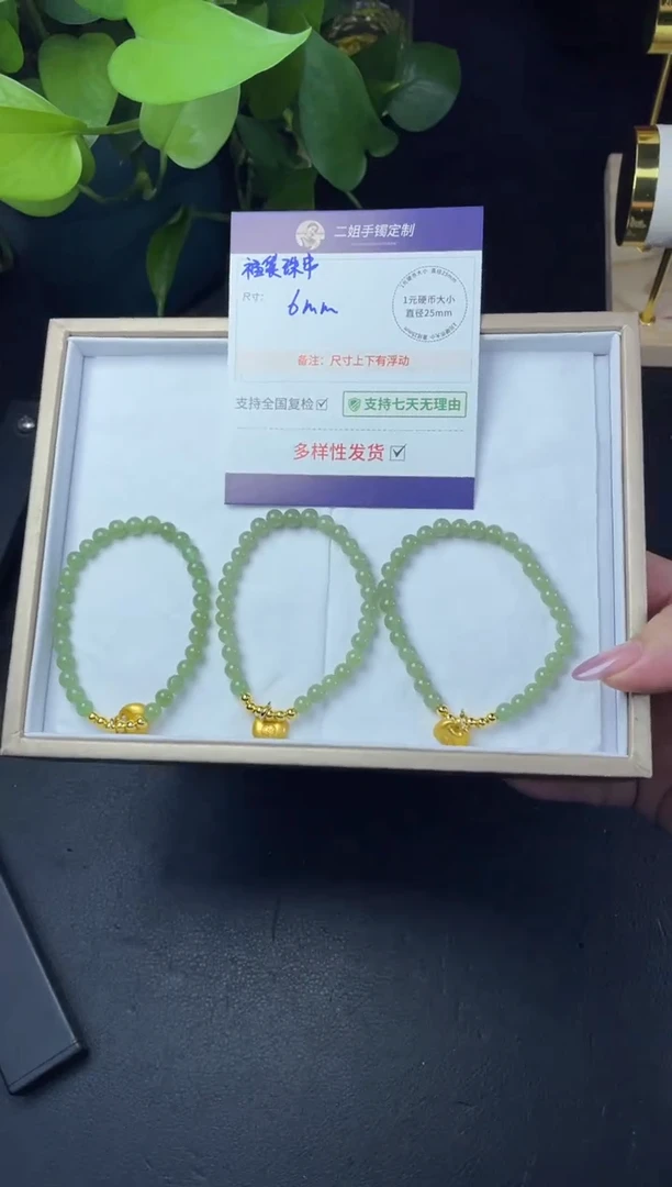 未镶嵌和田玉挂件福袋手串FL74多样性发其一CP配绳