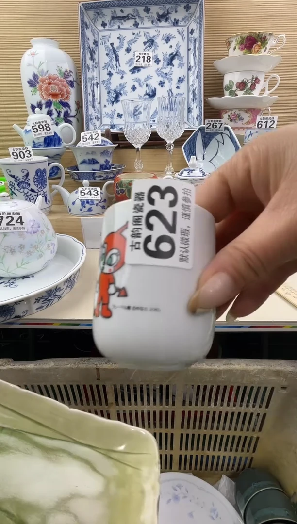 是****实摆件瓷器瓷器瓷器