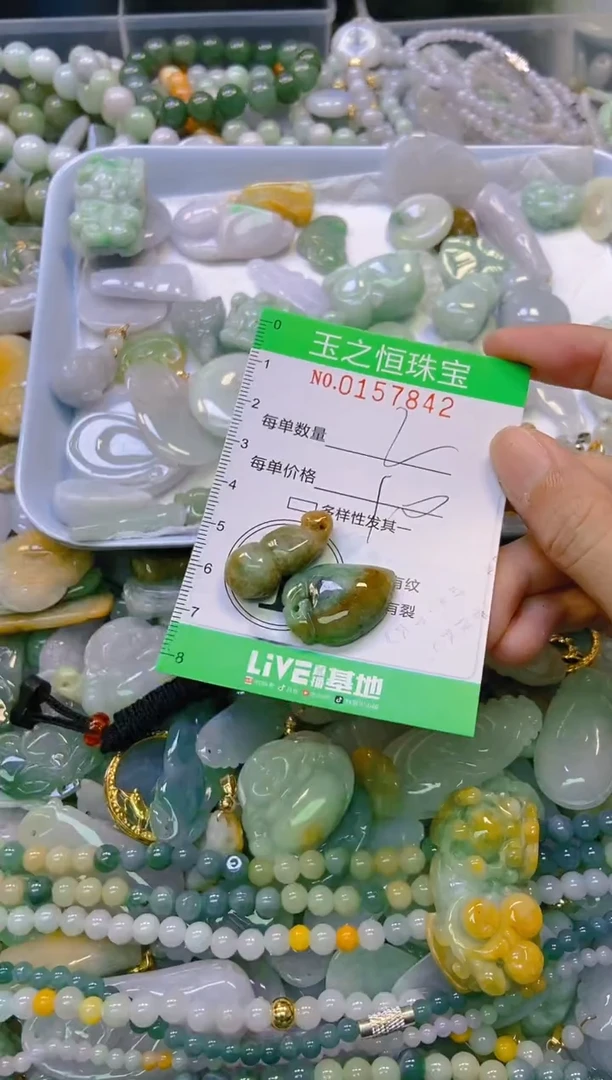 颈饰未镶嵌翡翠闪购0157842