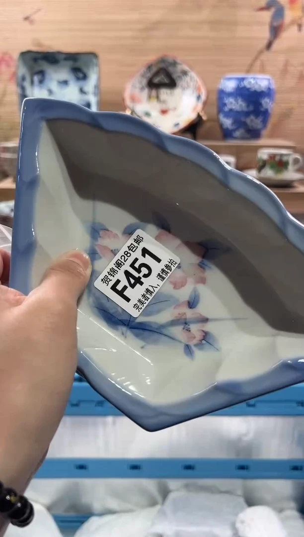 【闪购商品】瓷片当天满28米包邮F451