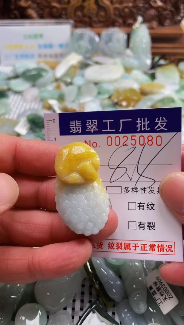 【闪购商品】翡翠颈饰未镶嵌扣头天然A货翡翠