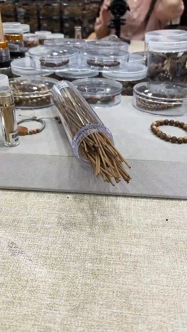 沉香沉香碎屑菩萨棋手工香一份