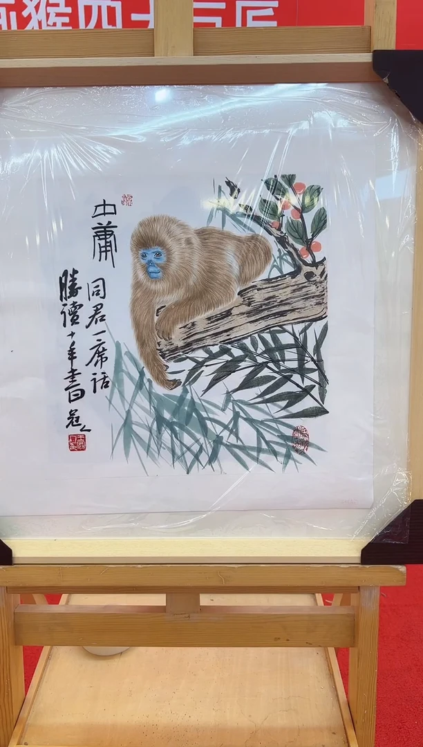 国画王冠人老师王冠人老师