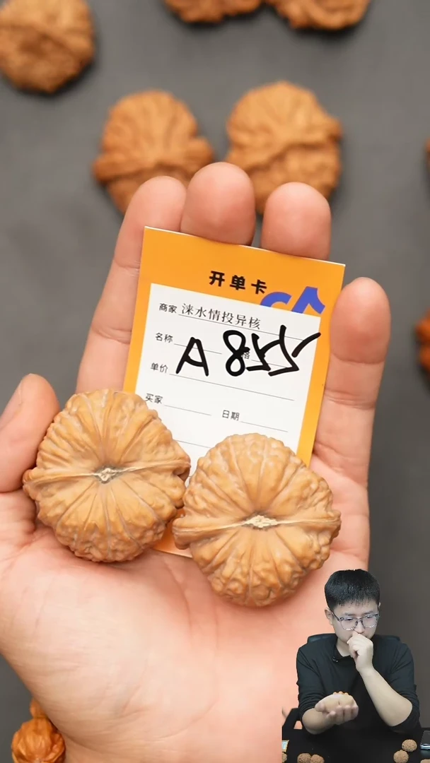 【闪购商品】文玩核桃把件南瓜45