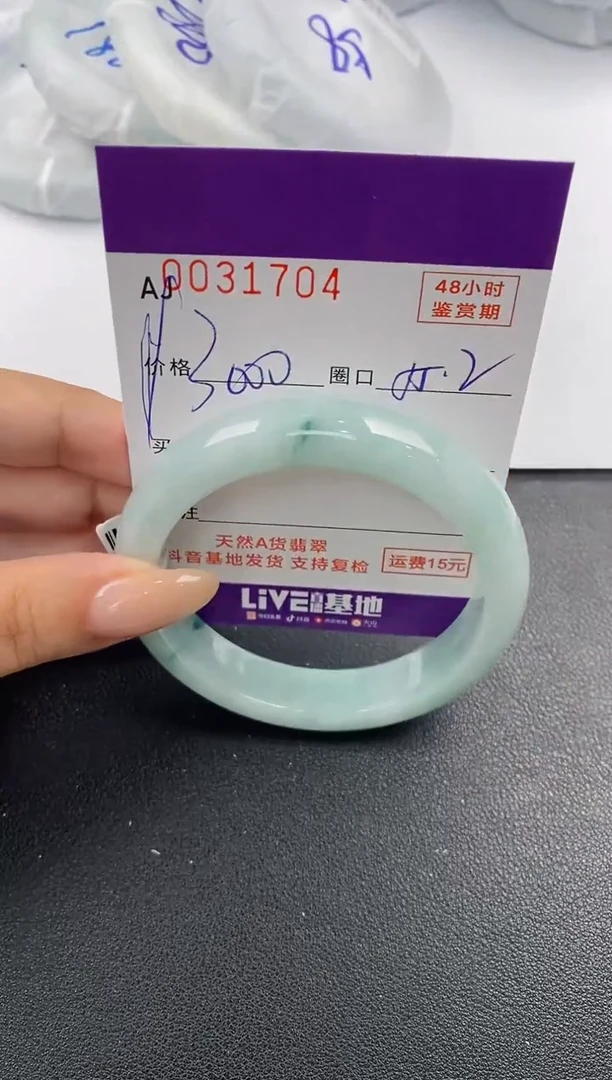 翡翠手镯未镶嵌天然A货翡翠