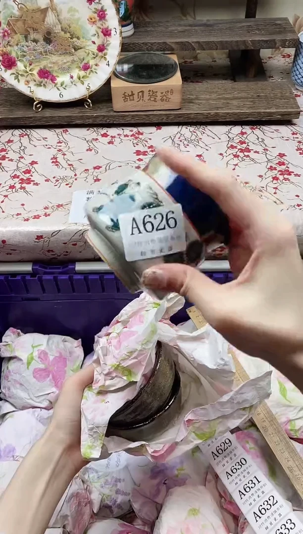 瓷片羡****呐                A626