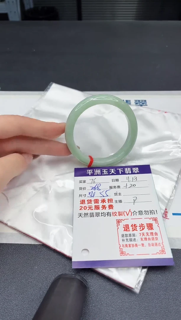 未镶嵌手镯翡翠11111111111111