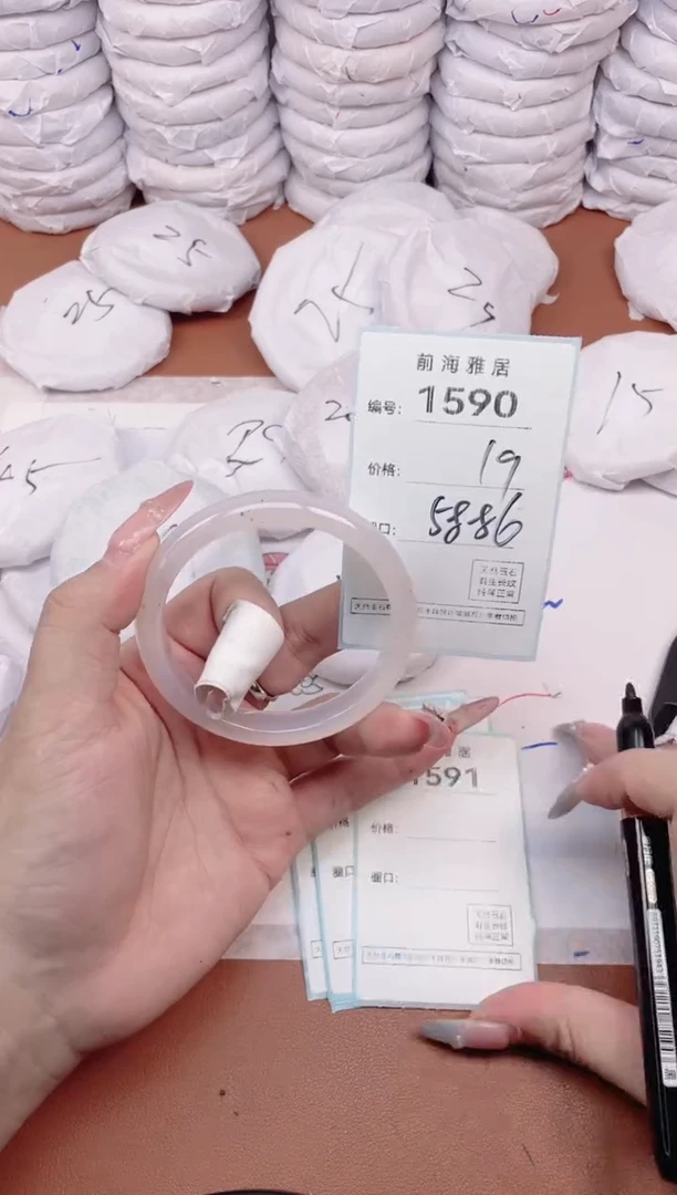 【闪购商品】玛瑙/玉髓手镯未镶嵌1590