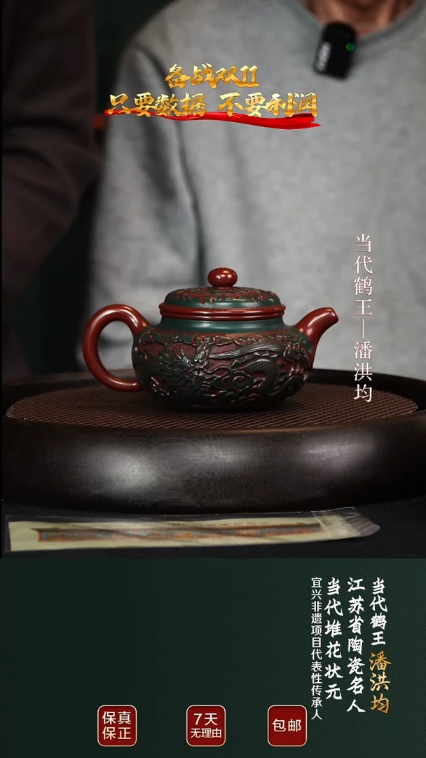 茶壶紫砂PHJ162仿古大红袍230cc