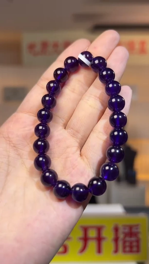 【闪购商品】紫晶手串未镶嵌 紫晶 手串