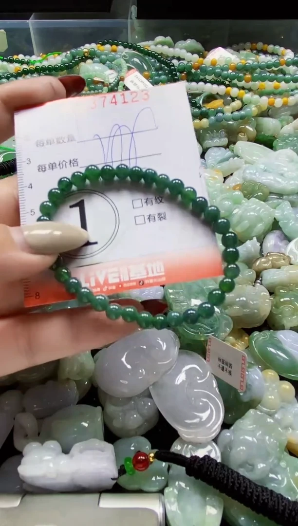 颈饰未镶嵌翡翠闪购0374123