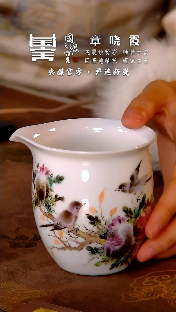 【闪购商品】瓷片章晓霞           流水9