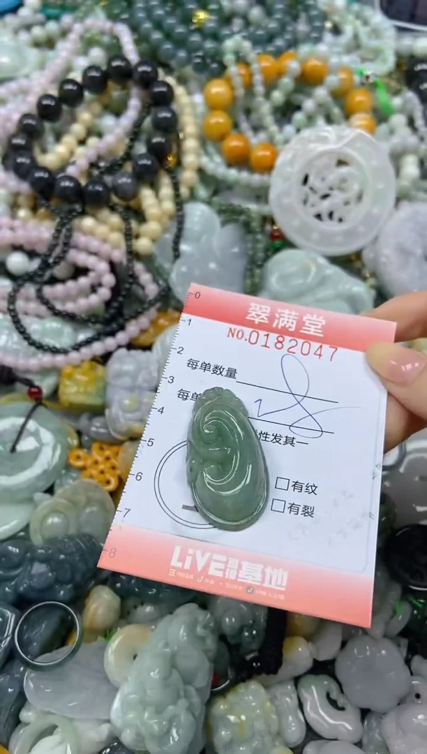 颈饰未镶嵌翡翠闪购0182047