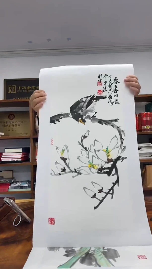 纸本1戈远国画作品