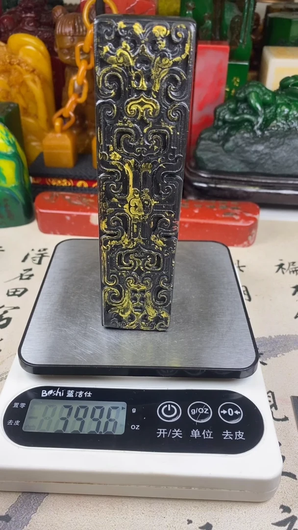 寿山石印石83寿山石