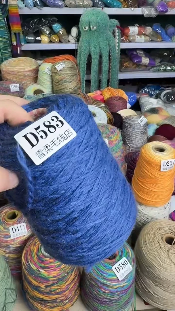 羊毛2.8/2股0.75斤D583