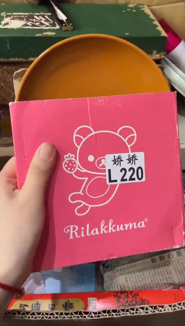 瓷片用****4+220 用户272687484 用户272687484