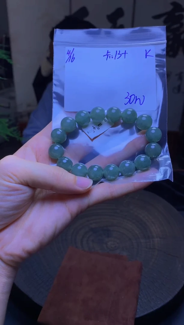 定制翡翠未镶嵌珠串