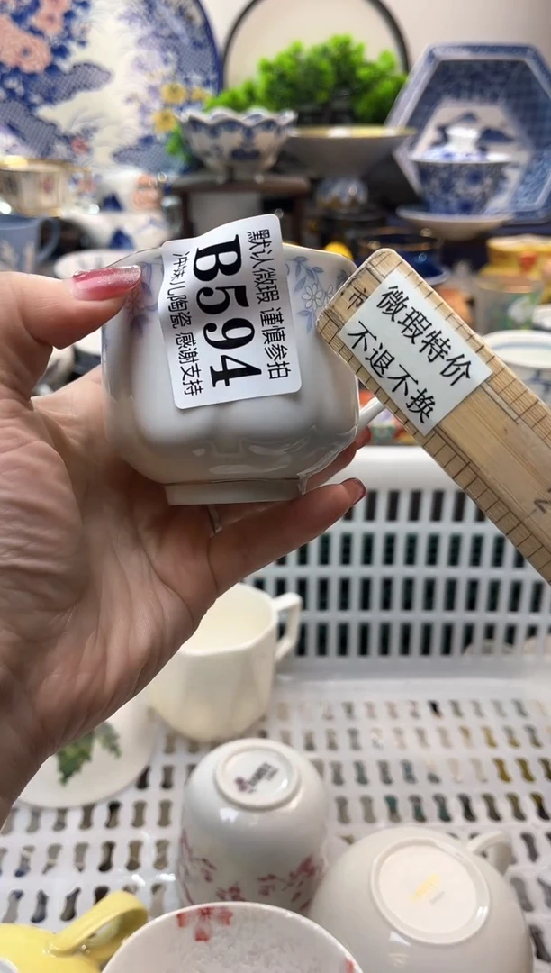 【闪购商品】满16米包邮一单一拍不压单感谢支持！