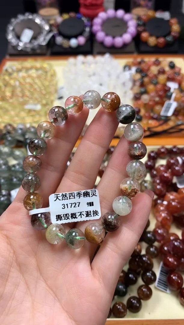 未镶嵌手链水晶9