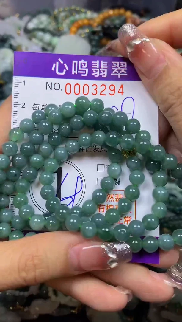 【闪购商品】翡翠颈饰未镶嵌闪购003294