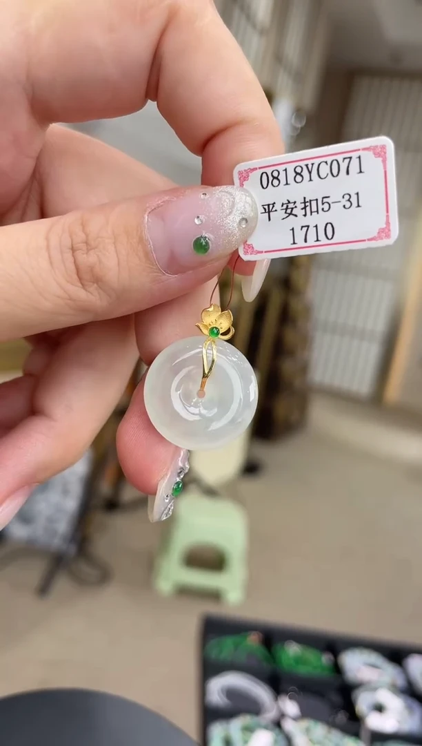 翡翠挂件18K金镶嵌0818YC071