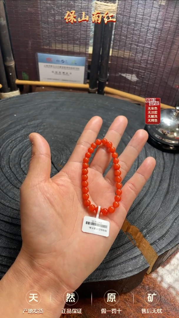 【闪购商品】南红玛瑙手串未镶嵌滴水洞手串6+mm