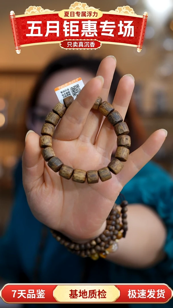 手串沉香智慧沉香树心油桶珠手串单圈10g+