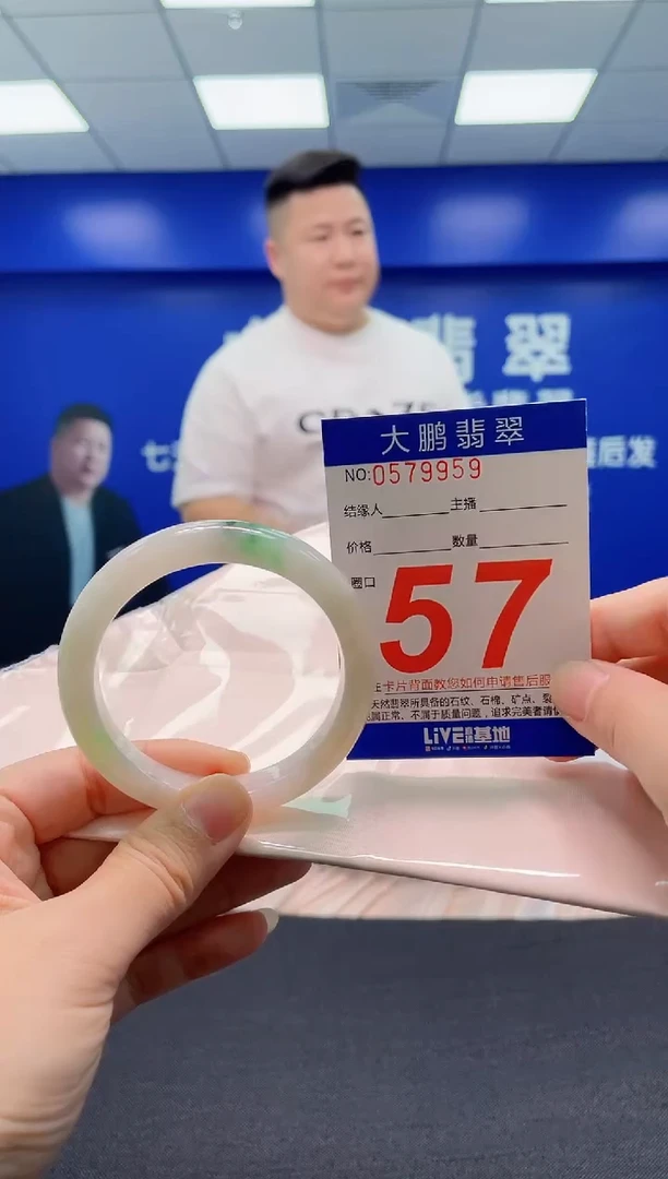 翡翠手镯未镶嵌AAAAAAAAA