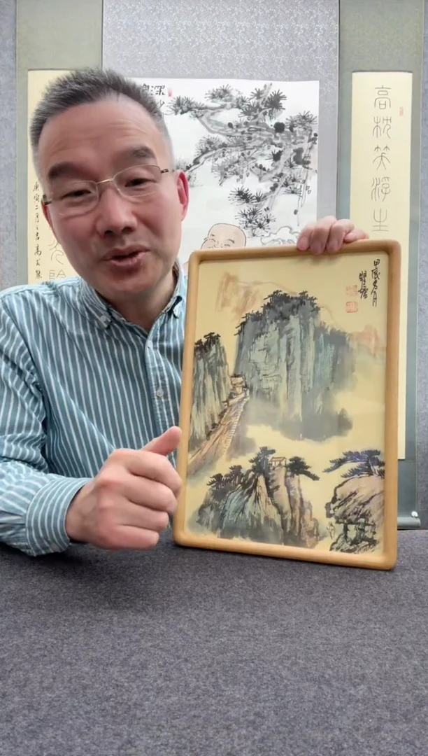 【闪购商品】书法瞿塘，就